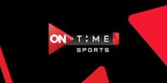 نزل الان “On Time Sports “تردد قناة أون تايم سبورت 2025