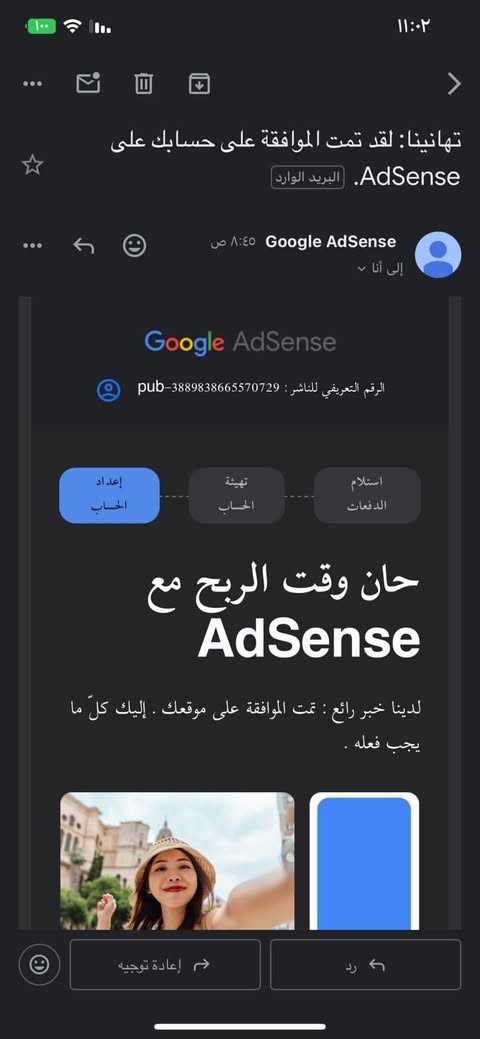 قبول موقعك فى ادسنس
